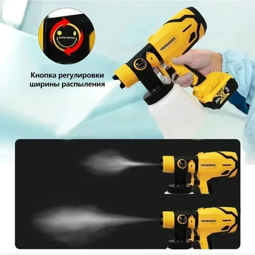 Cordless electric spray - spray, gun